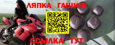 индика Заводоуковск