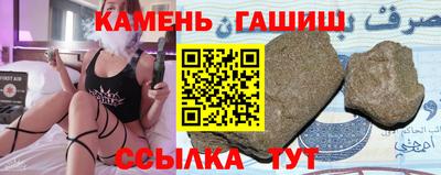 индика Заводоуковск