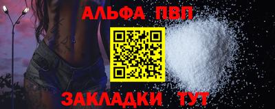 индика Заводоуковск