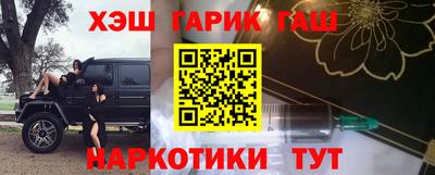 индика Заводоуковск