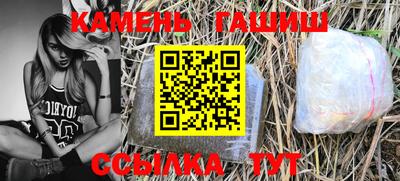 индика Заводоуковск