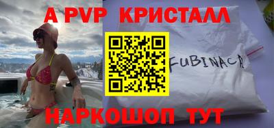 индика Заводоуковск