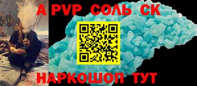 гашиш Заволжье