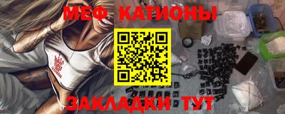 шишки Жуковский