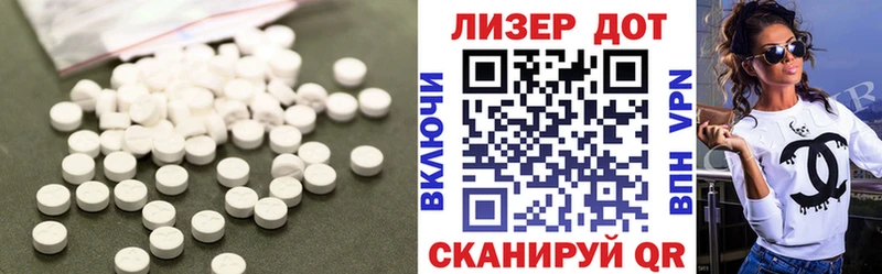 купить закладку  Холмск  ЛСД экстази ecstasy 