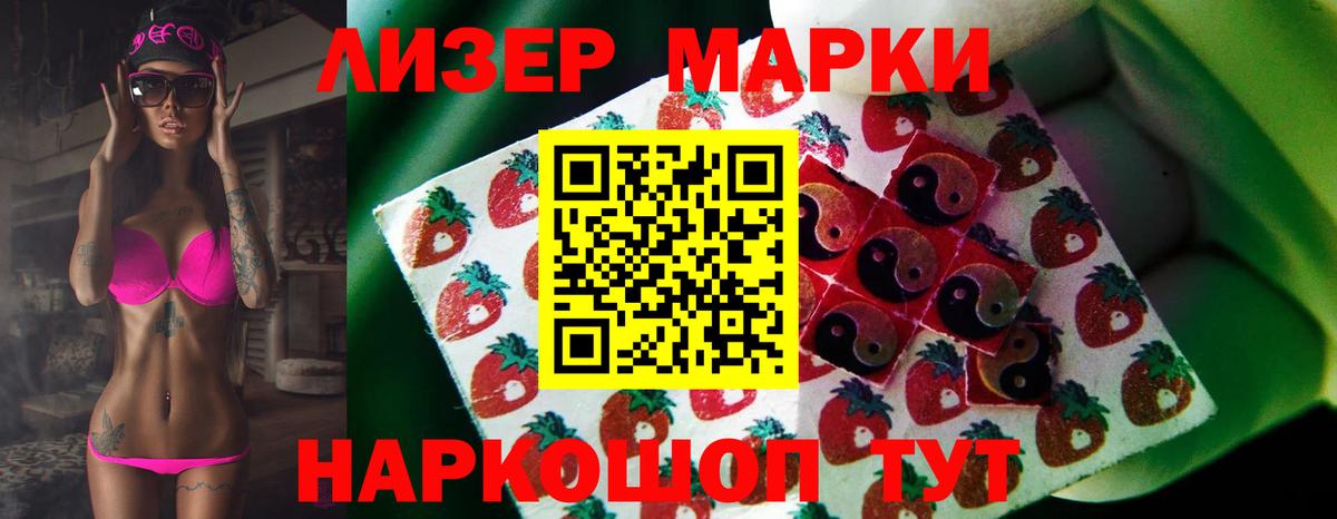 Лсд 25 экстази кислота Холмск