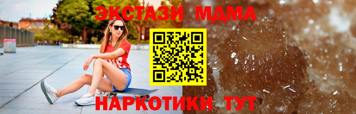 A PVP Холмск