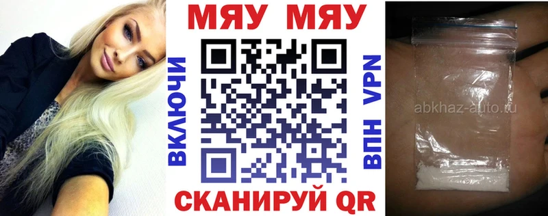 как найти закладки  ссылка на мегу как зайти  Меф 4 MMC  Холмск 