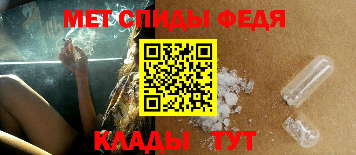 Метамфетамин Methamphetamine Холмск