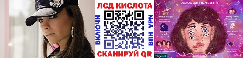 что такое   Холмск  Марки NBOMe 1,5мг 