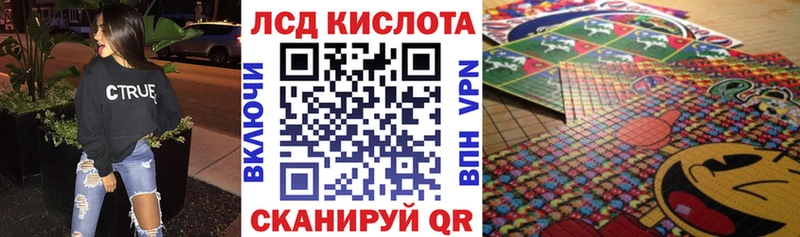 Марки NBOMe 1500мкг Холмск