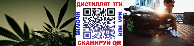 KRAKEN ссылка  Холмск  ТГК гашишное масло  закладки 