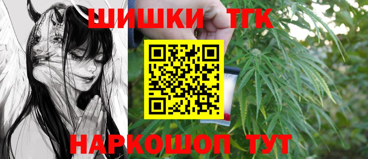 Конопля планчик Холмск